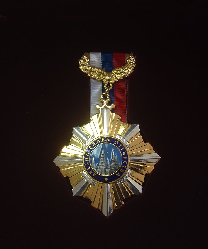 Ордена общественных организаций. Общественные награды. Медали общественных организаций. Общественные ордена.
